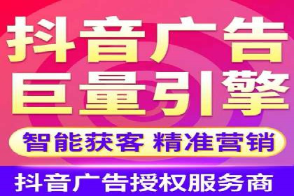信息流广告投放公司——行业领先案例剖析