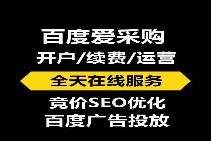 百度竞价排名案例：如何实现精准营销