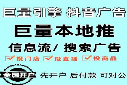 行业领先SEM托管代运营案例
